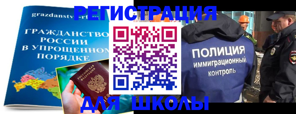 временная регистрация в квартире в Ивановской области